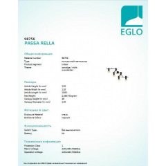 Люстра Eglo PASSA RELLA 98756 Фастів