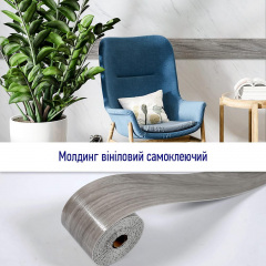 Молдинг вініловий самоклеючий 5000*100*2мм (D) SW-00001797 Sticker Wall Житомир
