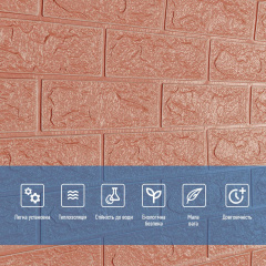 Панель стінова в рулоні 3D 700мм*19,6м*3мм Пудра (D) Sticker Wall SW-00001919 Мукачево
