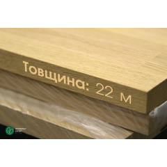 Щит из Дуба 22 мм 3,00 мх0,620 м Второй сорт (сращенная ламель) Київ