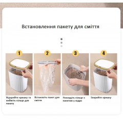 Сенсорное ведро для мусора JAH 12 л Nordic Новая Каховка