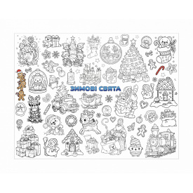 Раскраска детская и тубус No Brand Зимові свята 100х130 см