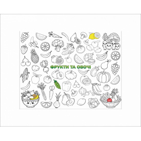 Раскраска детская и тубус No Brand Фрукты и овощи 100х130 см