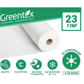 Агроволокно Greentex 6,35х100, 23 пл. біле