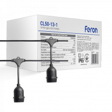 Вулична гірлянда на підвісах Feron CL50-13-1 Євро белт-лайт 230 V 20хЕ27 10 м Black