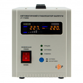 Стабилизатор напряжения LogicPower LP-1750RD 1000 Вт 7-ми ступенчатый, релейный (6900103470011)
