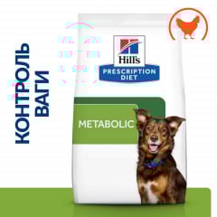 Сухой корм для собак Hill's Prescription Diet Canine Metabolic Weight Management 12 кг (605942) Киев