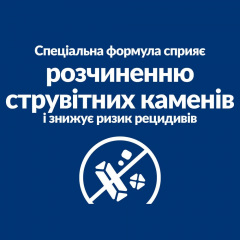 Сухой корм для собак Hill's Prescription Diet Canine C/D Multicare Urinary Care 12 кг (605887) Вараш