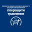 Сухой корм для собак Hill's Prescription Diet Canine I/D Digestive Care 12 кг (605862) Вишневе