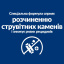 Сухой корм для собак Hill's Prescription Diet Canine C/D Multicare Urinary Care 12 кг (605887) Вараш