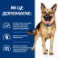 Сухой корм для собак Hill's Prescription Diet Canine Gastrointestinal Biome 10 кг (604458) Житомир