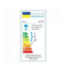 Led світильник садовий Feron SP1402 5 Вт 230 В Вlack Кропивницький