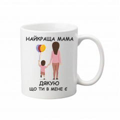 Чашка Vivay Найкраща мама 330 мл Белый (hub_7y6au1) Луцк