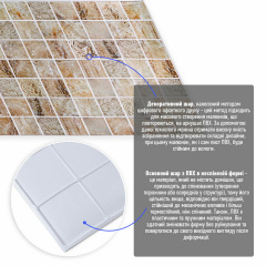 Декоративная ПВХ панель Sticker Wall 960x480x4 мм Бежевый (D) SW-00002481 Первомайск