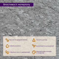 Самоклеюча LVT плитка Sticker Wall 600x600x1.5 мм Сірий (D) SW-00001594 Кропивницький