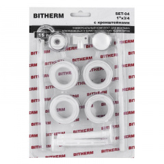 Комплект для радиатора 3/4" (с креплениями) BITHERM SET-04 (BT0555) Киев