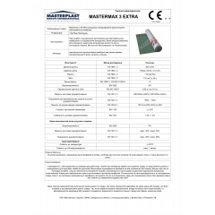 Покрівельна мембрана MASTERMAX 3 EXTRA 175г (75м2) Братське