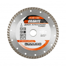 Диск алмазный Granite TURBO 180х2,6 мм (9-02-180)