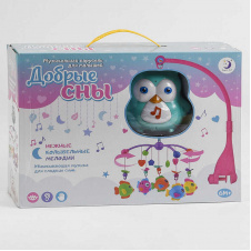 Карусель мобиль на кроватку XangLei Toys Добрые сны 5 подвесок Разноцветный (108679)
