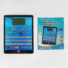 Учебный планшет WToys 18.5х1х24 см 2 языка Белый (142865)