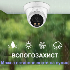 IP-камера видеонаблюдения Asecam 8MP4K28 (101010-28) Київ