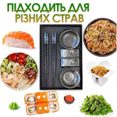 Набор посуды для суши и роллов Urbankit 8 предметов FP98O Фастов