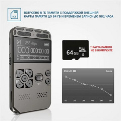 Диктофон цифровой профессиональный Hyundai E-188 с активацией голосом 8 Гб Серый (100551) Черкаси