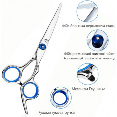 Набор профессиональных парикмахерских ножниц Lantoo + Аксессуары (MF-117) Фастів