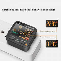 Тестер розеток цифровой BSIDE ZT-E8ER, с функцией бесконтактного индикатора напряжения (100756) Чернівці