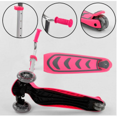 Самокат трехколесный Best Scooter складной алюминиевый руль, 4 колеса PU со светом Pink (102317) Ивано-Франковск