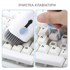 Многофункциональный набор 7 в 1 для чистки техники Urbankit Cиний (LO97P) Южноукраинск
