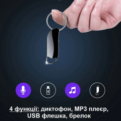 Мини диктофон брелок с активацией голосом Nectronix V11 32 Гб 25 часов записи Черный (100830-32) Кропивницкий