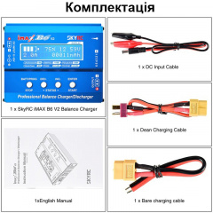 Универсальное зарядное устройство второго поколения SkyRC Imax B6 V2 (100945) Нове