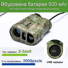 Лазерный дальномер профессиональный с измерением угла Boblov NK-1000 до 1000 м (100904) Енергодар