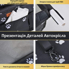 Автогамак водонепроницаемый для животных Lollimeow (PLPG27) Березно