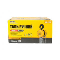 Таль ручная MASTERTOOL 3 т длина цепи 3 м круглый блок (86-9130) Херсон