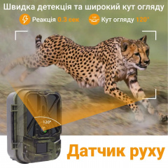 Фотоловушка 4G камера для охоты 10000 мАч Suntek HC-940Pro (100968) Ромни