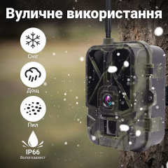 Фотоловушка 4G камера для охоты 10000 мАч Suntek HC-940Pro (100968) Ромни