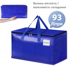 Комплект хозяйственных сумок Urbankit 6 шт 93 л Blue HH787 Днепр