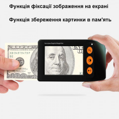 Портативная электронная цифровая лупа 2X-25X с 3,5" экраном Eyoyo YS008 белая (100814) Полтава