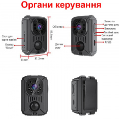 Мини камера с датчиком движения Nectronix MD31 Full HD 1080P SD до 128 ГБ 1500 мАч (100837) Володарськ-Волинський