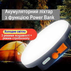Фонарь для кемпинга и чрезвычайных ситуаций с аккумулятором Nectronix YN-F03С 9900 мАч Холодный свет (100905) Хуст