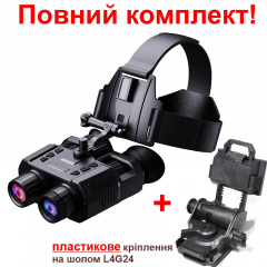 Комплект Binock очки ночного видения ПНВ NV8000 и крепление на шлем L4G24 (100855-990) Рівне