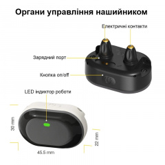 Электронный ошейник для маленьких собак Dobe DB900X (101051) Киев