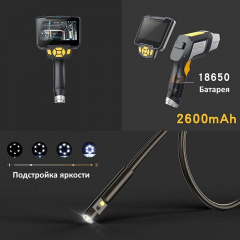Эндоскоп для авто технический с 2-мя камерами Inskam 112-10 Dual, 8 мм 5 метров (100732) Изюм