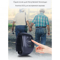 Браслет трекер многофункциональный для детей и пожилых людей ReachFar RF-V48 4G GPS c черной SOS (100885) Жмеринка