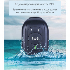 Браслет трекер многофункциональный для детей и пожилых людей ReachFar RF-V48 4G GPS c черной SOS (100885) Жмеринка