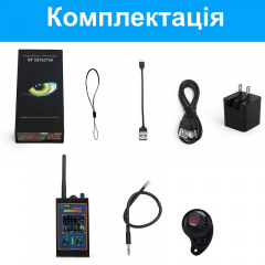 Профессиональный детектор жучков и магнитов/детектор скрытых камер Nectronix P7000 (101022) Бровари