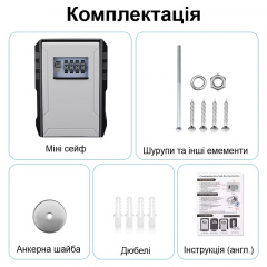 Сейф для ключей с кодовым замком антивандальный Nectronix CH-817P 135 х 110 х 56 мм (101130) Оріхів