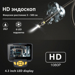 Эндоскоп для авто технический с 2-мя камерами Inskam 112-10 Dual, 8 мм (100733) Житомир